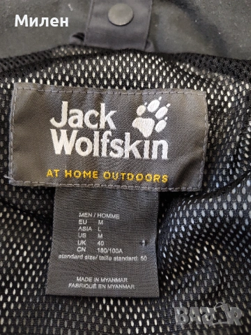 Jack Wolfskin Outdoor , снимка 4 - Якета - 53230723