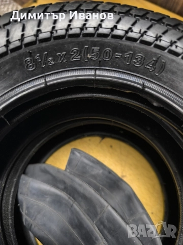 Гуми 8 1/2 x 2.00 , снимка 2 - Части за велосипеди - 51925937