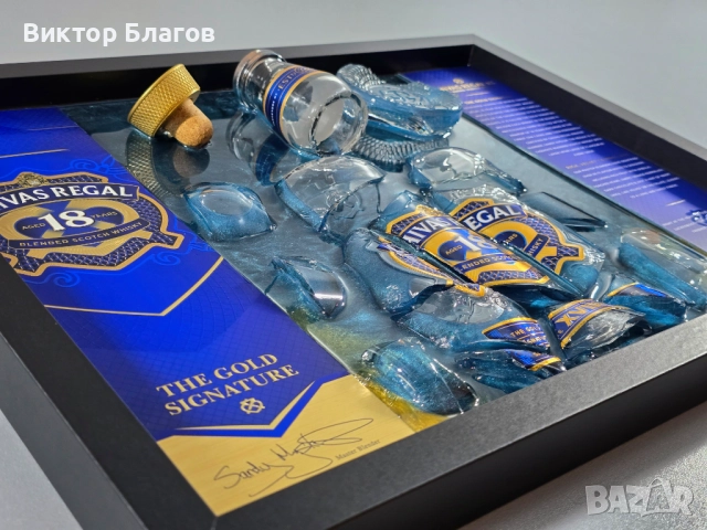 3D картина с натрошена бутилка Chivas Regal 18 , снимка 2 - Картини - 52937867