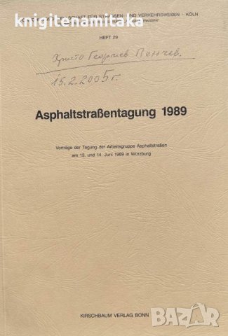 Asphaltstraßentagung 1989, снимка 1 - Енциклопедии, справочници - 41801779