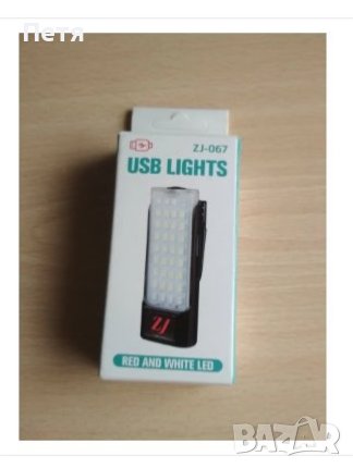 Led фенерче с USB директно зареждане, снимка 1 - Други - 44277382