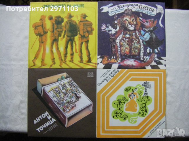 Чисто нови, непросвирвани грамофонни плочи с детски приказки 2, снимка 2 - Грамофонни плочи - 40301671