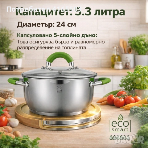 Swisgold Alana SG-19007 – Касерола с капак, снимка 2 - Други стоки за дома - 53059683