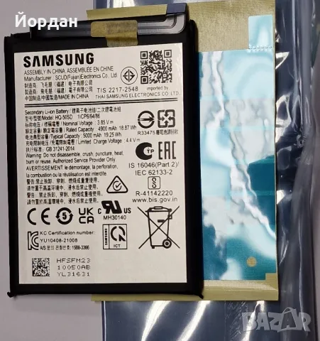 samsung A14 батерия оригинал