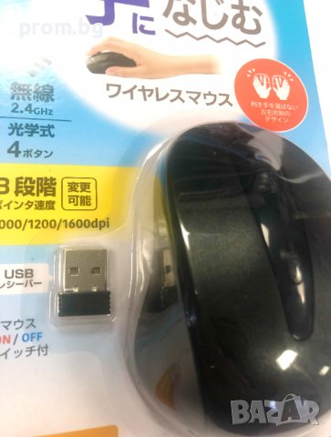 безжична оптична мишка 2,4 GHZ С USB, японска. , снимка 3 - Други - 39076854