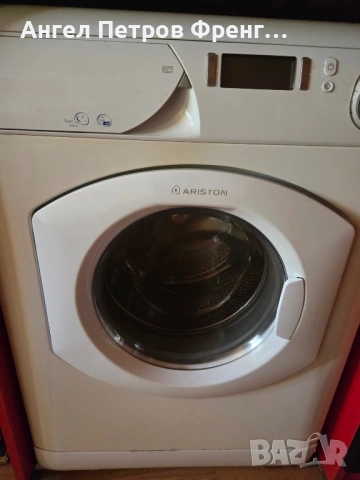 Пералня със сушилня Ariston, снимка 4 - Перални - 53258639