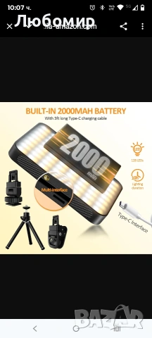 XJ77 Селфи светлина, светлина за телефон с предна и задна щипка, преносима светлина 128LED с 3 , снимка 6 - Чанти, стативи, аксесоари - 53172135