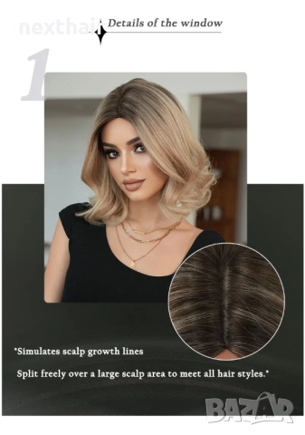 Перука 37 см руса, чуплива омбре с тъмни корени и естествен път, снимка 6 - Аксесоари за коса - 52968438