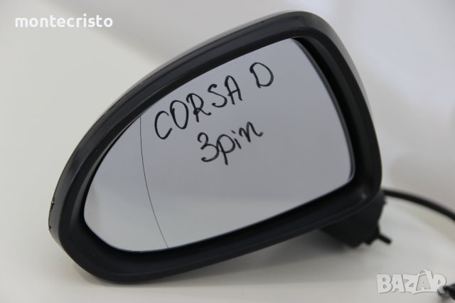 Ляво електрическо огледало Opel Corsa D (2006-2015г.) 3 пина / Опел Корса Д / 6428245, снимка 2 - Части - 41203478