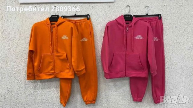 (НАМАЛЕНИЕ) Ватиран комплект топ цена 