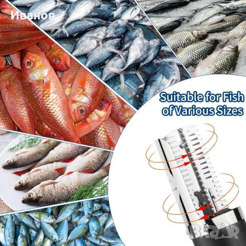 Електрическа машинка за чистене на риба, снимка 3 - Други - 52464900