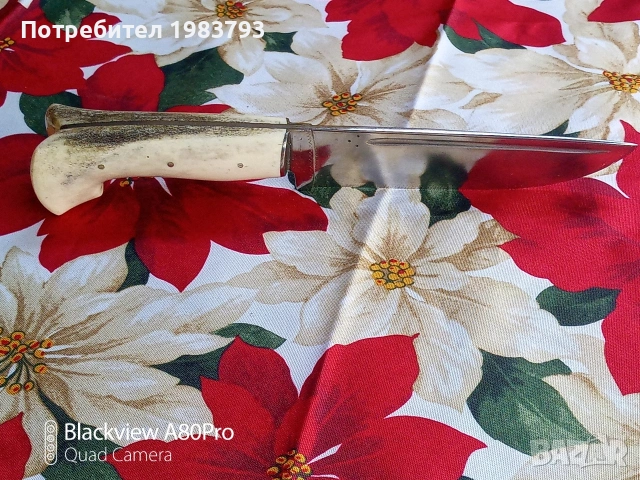 Майсторски нож на Добри Димитров (Бай Добри)N3, снимка 4 - Ножове - 53540350