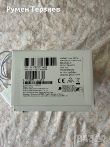 HUAWEI nova 14 Pro 5G 512GB 12GB Ram GSM Мобилни телефони, снимка 3 - Huawei - 55901644