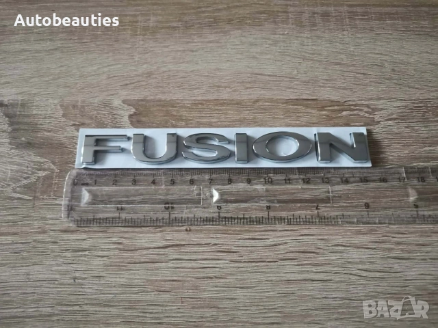 сребриста емблема Ford Fusion, снимка 2 - Аксесоари и консумативи - 53731577