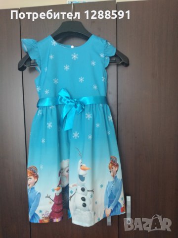 Рокля елза и анна 