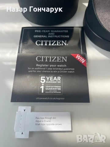 Citizen eco-drive titanium чисто нов, снимка 6 - Мъжки - 51246907