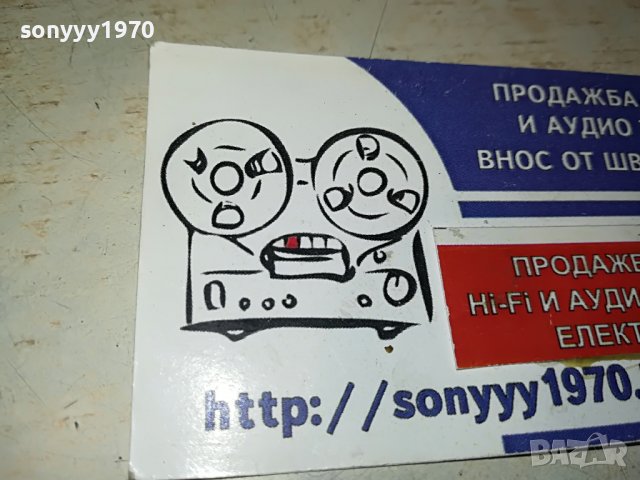 ПОСЛЕДНИЯТ ОТ АТЛАНТИДА-КНИГА 2402230836, снимка 11 - Други - 39786239