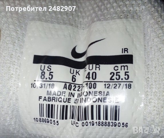 Дамски спортни обувки Nike AIR, снимка 5 - Маратонки - 42186274