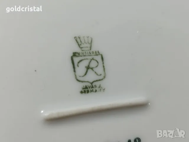 немски порцелан Бавария купа и плато , снимка 12 - Антикварни и старинни предмети - 22462457