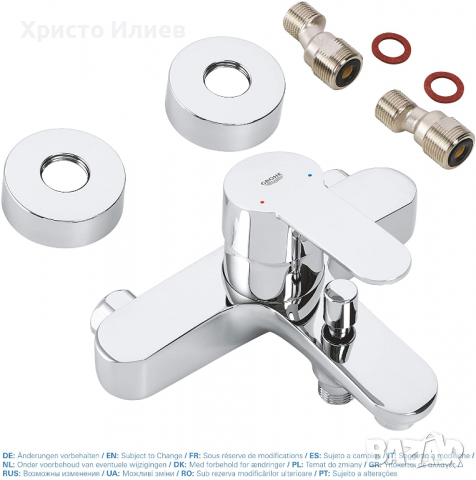 Нов GROHE Едноръкохватков Смесител за Баня Вана Душ EUROSTYLE COSMOPOLITAN, снимка 5 - ВИК - 36380335