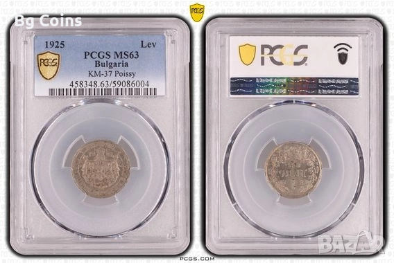 Сертифицирани монети 1923-1943 PCGS, снимка 5 - Нумизматика и бонистика - 49843558