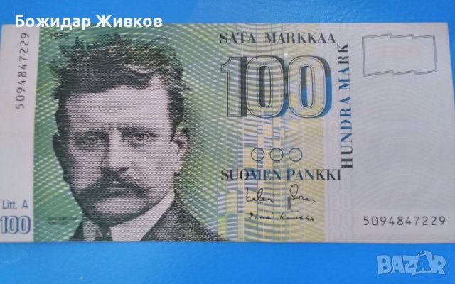 100 марки Финландия 1986 , снимка 1
