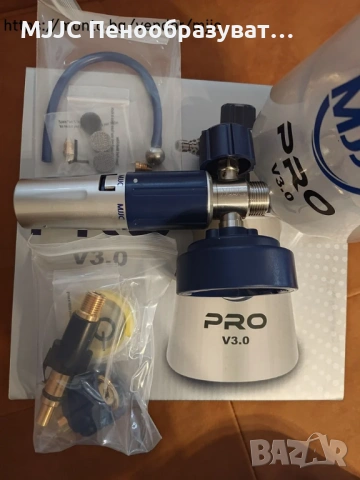 MJJC Foam Cannon PRO V3.0 – Премиум Пенообразувател за Parkside - monto.bg, снимка 2 - Резервни части за машини - 53453863