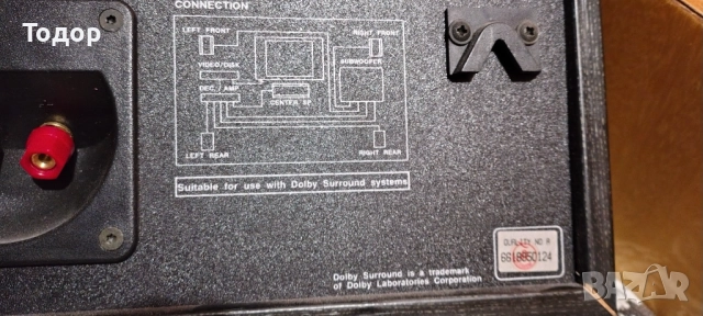 Колона център JAMO, снимка 5 - Друга електроника - 52893352