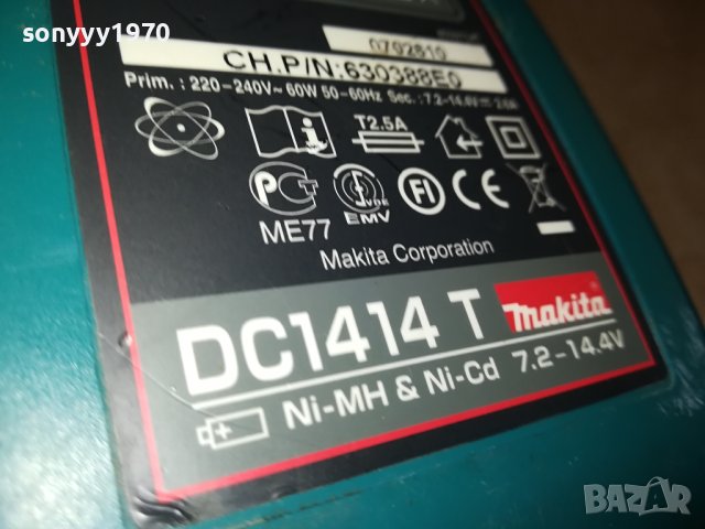 MAKITA BATTERY CHARGER 1009231741, снимка 12 - Винтоверти - 42143130