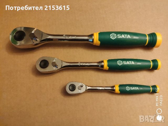 SATA сата 1/4 ,3/8 ,1/2  3 броя тресчотки 72зъба комплект 