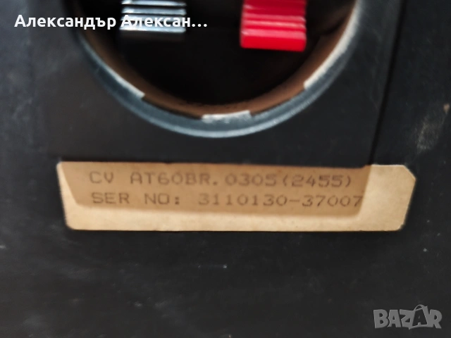 Cerwin Vega AT-60, снимка 6 - Тонколони - 53812603