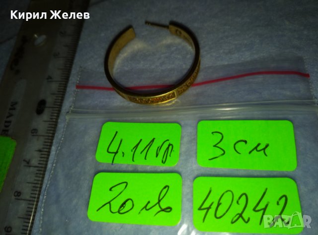 КРАСИВА ОРНАМЕНТИРАНА МАРКОВА СРЕБЪРНА ФЕШЪН АРТ ОБЕЦА СРЕБРО 925 с ДЕБЕЛА ПОЗЛАТА 40242, снимка 7 - Обеци - 42426678