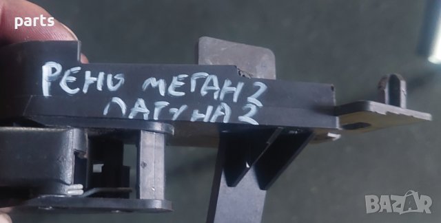 Лост Преден Капак Рено Меган 2 - Лагуна 2 N, снимка 5 - Части - 44422993