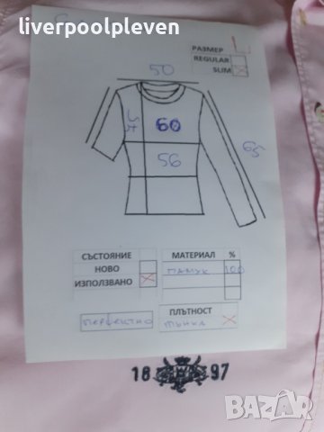 👉Разпродажба!Gaastra Original L ефектна, снимка 7 - Ризи - 38898942