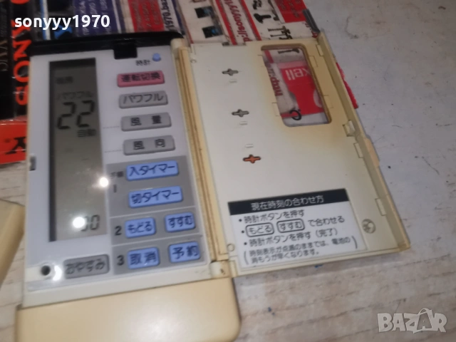 NATIONAL REMOTE 1802261126, снимка 13 - Климатици - 53519057