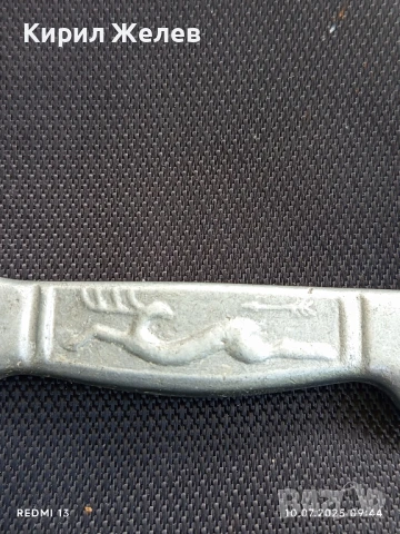 Стара кама от соца рядка интересна за КОЛЕКЦИЯ ДЕКОРАЦИЯ 38305, снимка 3 - Други ценни предмети - 50970408