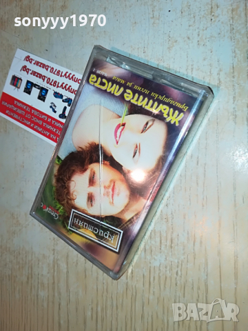 КРИСТИЯН-ЖЪЛТИТЕ ЛИСТА НОВА КАСЕТА 1803221717, снимка 7 - Аудио касети - 36151397