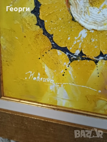 Картина масло от Павлина Чавдарова, снимка 3 - Картини - 52132042