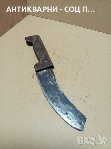 Стар Ръчно Кован Нож Сатър Тегло 0.400кг., снимка 3 - Антикварни и старинни предмети - 49776770
