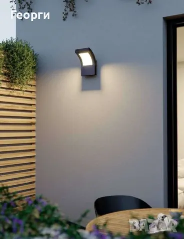 Arcchio външна лампа