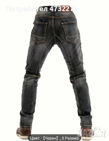 Мъжки дънки интересен модел, снимка 2 - Дънки - 53406204