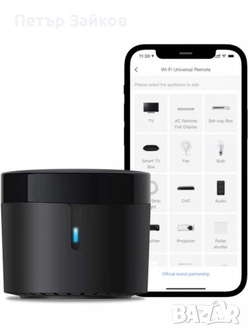 видео дистанционно, WiFi дистанционен хъб за интелигентен дом, съвместим с Alexa, снимка 1 - Друга електроника - 40053007