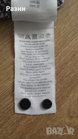 Мъжка риза Ben Sherman като новa (L), снимка 8 - Ризи - 53846340