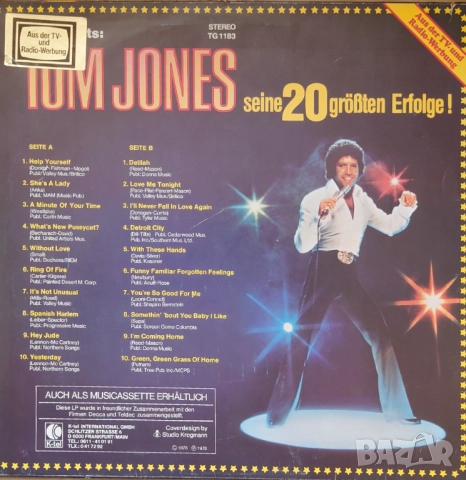 Грамофонни плочи Х 25 лева, снимка 18 - Грамофонни плочи - 44053537