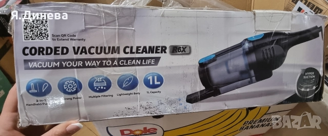 Компактна прахосмукачка 600w 