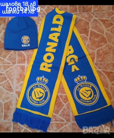 Роналдо ❤⚽️ детско юношески футболни екипи ❤⚽️ НОВО сезон 2025-26 година , снимка 17 - Футбол - 35888763