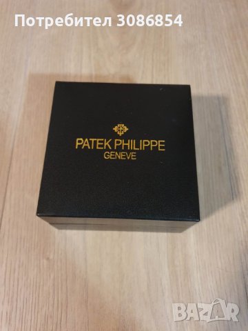 Кутии за часовник 