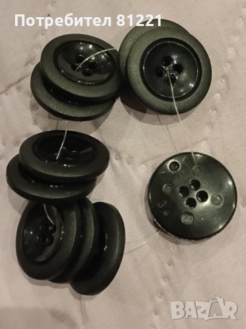 копчета за дреха 22.18мм. 10бр. 