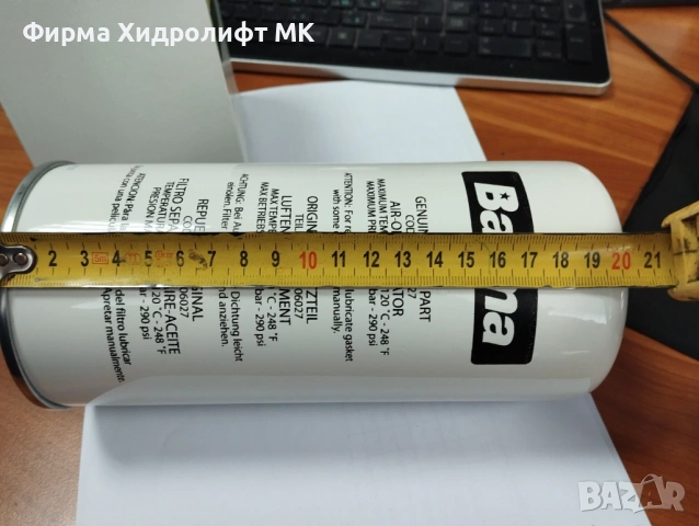 Сепараторен филтър BALMA 2236106027 за винтов компресор, снимка 3 - Други машини и части - 49218635
