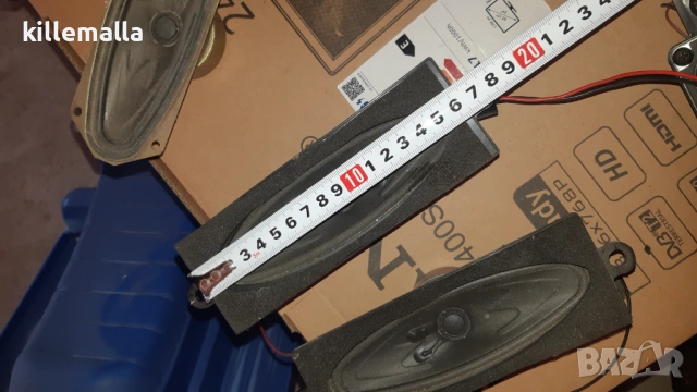 Говорители-малки елипси